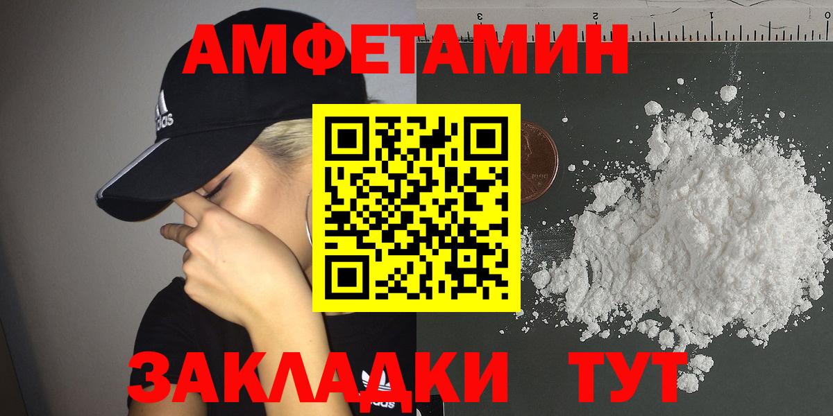 Amphetamine  KRAKEN ссылка  Кстово  АМФЕТАМИН Premium  Вход с VPN  Амфетамин 