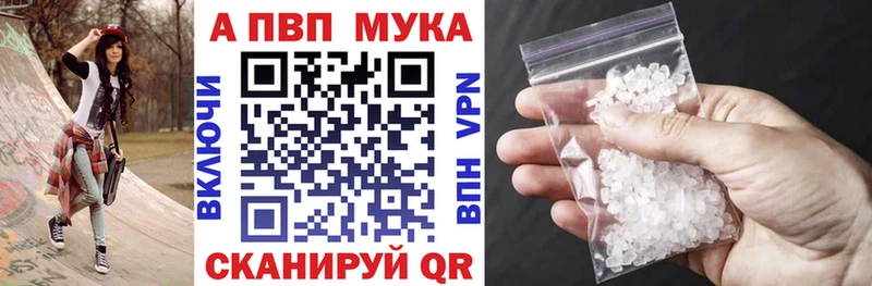 кракен сайт  Кстово  Альфа ПВП Crystall 