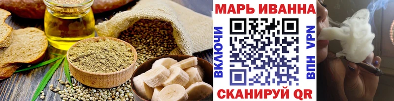 Еда ТГК конопля Кстово