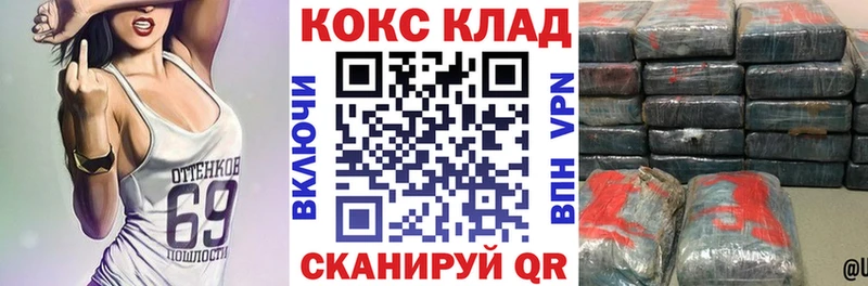 COCAIN Fish Scale  купить наркотики сайты  Кстово 