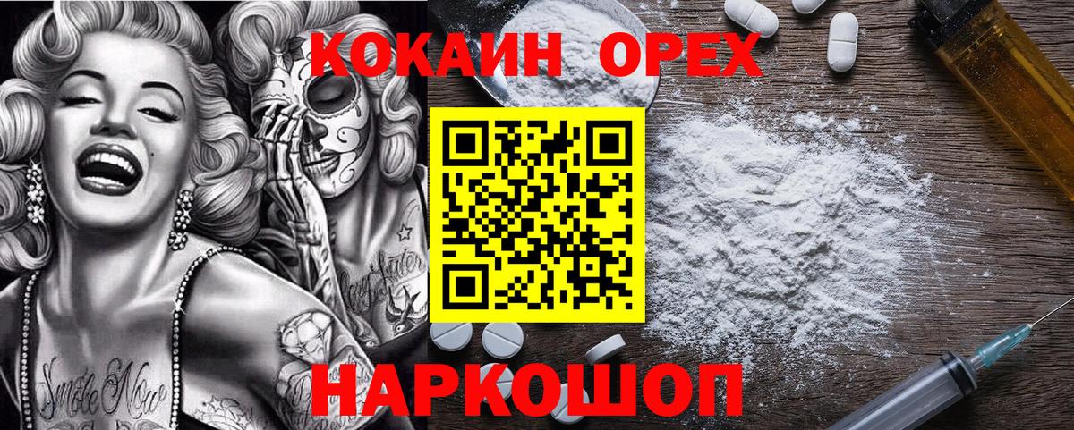 Cocaine Боливия Кстово