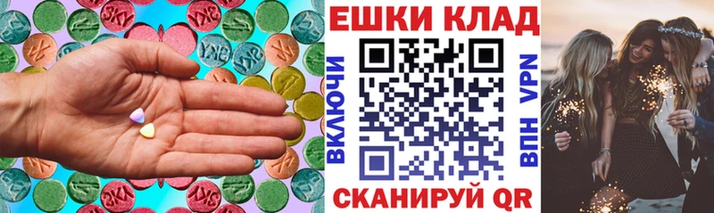 площадка официальный сайт  Кстово  ЭКСТАЗИ MDMA 