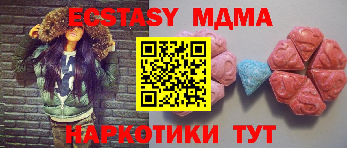 Кстово  цена наркотик  Вход с VPN  ЭКСТАЗИ 99%  ЭКСТАЗИ 300 mg 