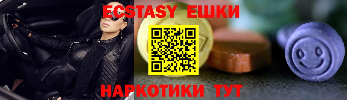 Экстази Punisher Кстово