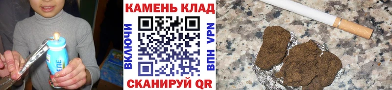 ГАШИШ ice o lator  Кстово 
