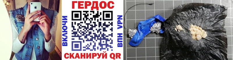 магазин продажи наркотиков  Кстово  Героин афганец 