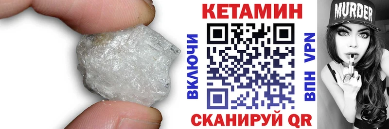 мега ТОР  Кстово  КЕТАМИН ketamine 