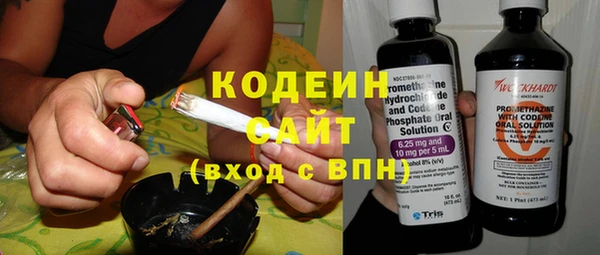 мефедрон VHQ Богородск