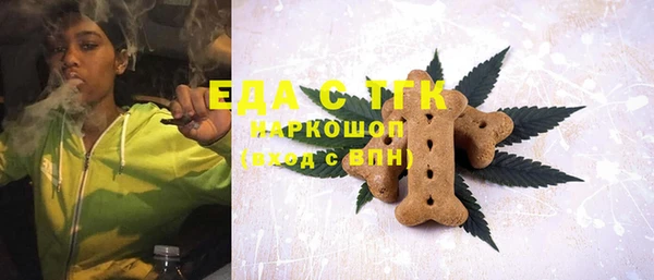 прущие крисы Бородино