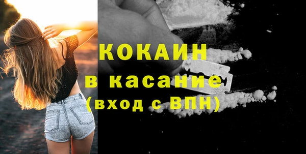 герыч Белокуриха
