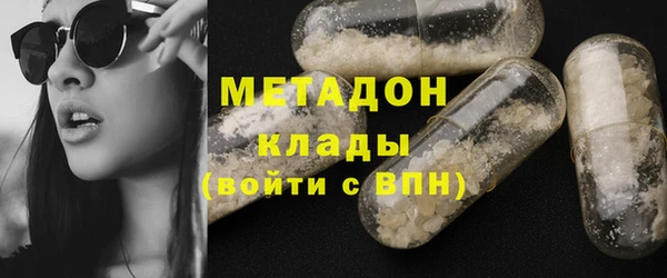 героин Беломорск