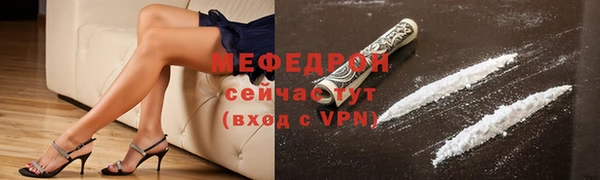 mdpv Бронницы