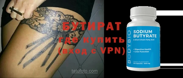 мефедрон VHQ Богородск