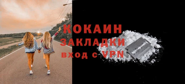 mdpv Бронницы