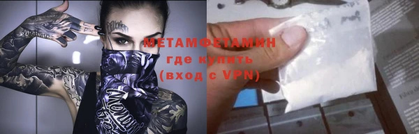 spice Богородицк