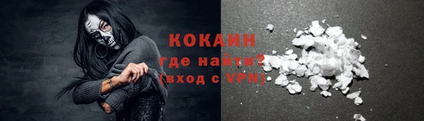 mdpv Бронницы