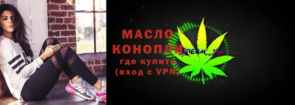 мефедрон VHQ Богородск