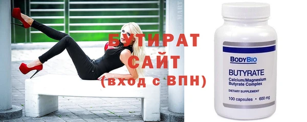 прущие крисы Бородино