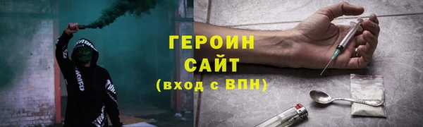альфа пвп Богданович