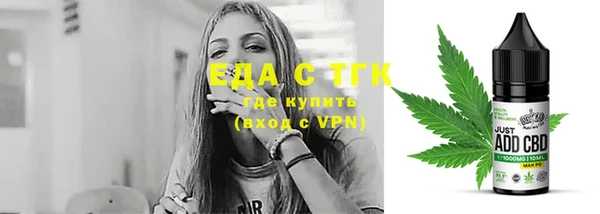 mdpv Бронницы