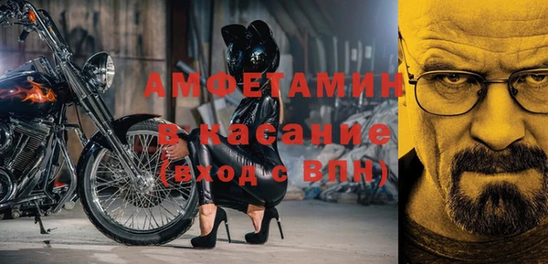 мефедрон VHQ Богородск