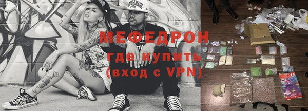 mdpv Бугульма