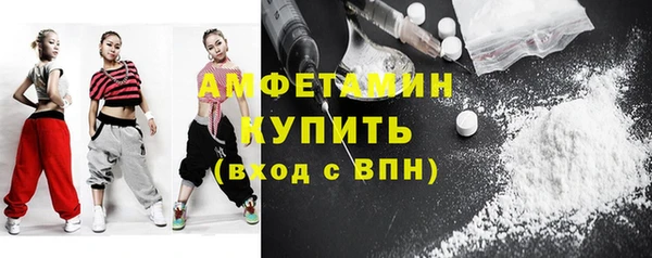 mdpv Бугульма