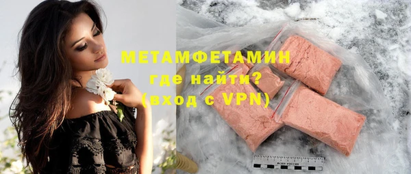 альфа пвп Богданович