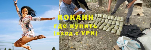 mdpv Бронницы