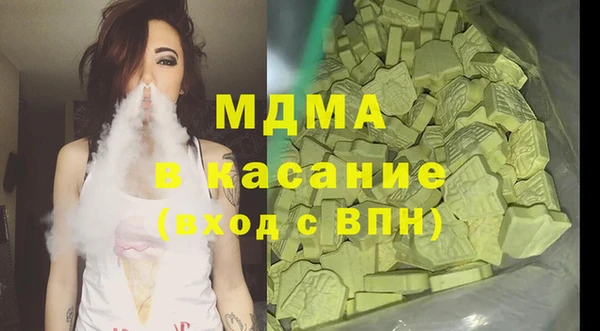 мефедрон VHQ Богородск