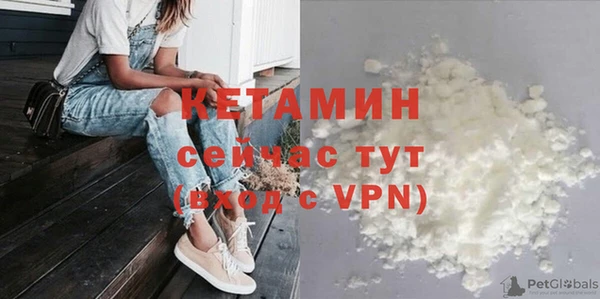 прущие крисы Бородино