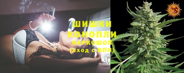 альфа пвп Богданович