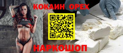 соль курить ск Кинель
