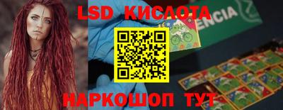 соль курить ск Кинель