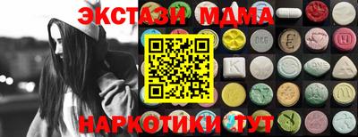 мескалин Кимры