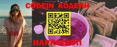 jwh Кингисепп