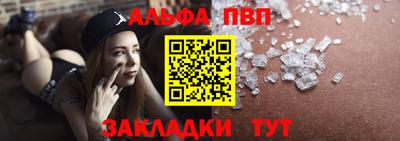 соль курить ск Кинель
