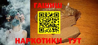 соль курить ск Кинель