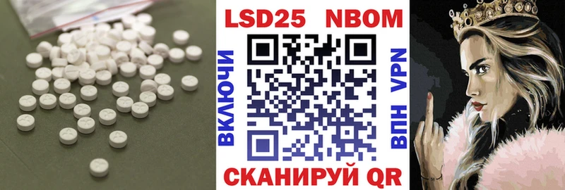 Лсд 25 экстази кислота  KRAKEN ссылки  Кстово  продажа наркотиков 