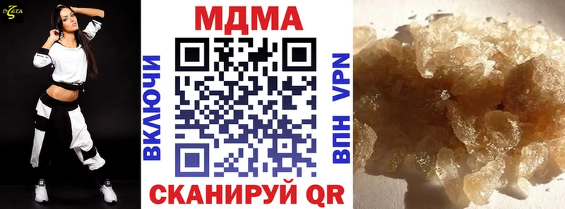МДМА crystal  Кстово 
