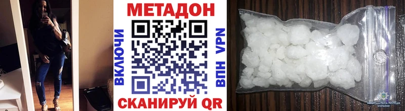 MEGA рабочий сайт  купить наркоту  Кстово  МЕТАДОН кристалл 