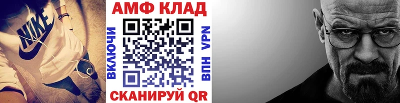 Метамфетамин кристалл  darknet Telegram  Кстово 