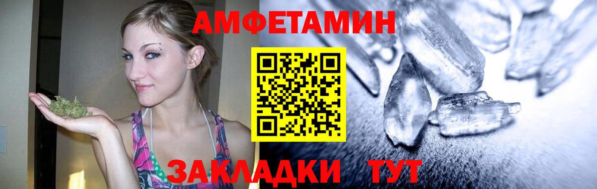 МЕТАМФЕТАМИН Methamphetamine  Вход с VPN  Кстово  МЕТАМФЕТАМИН Methamphetamine 