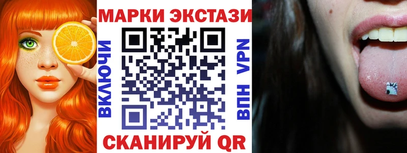 наркота Кстово Марки N-bome 1,8мг