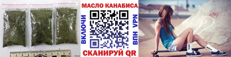 Дистиллят ТГК Wax  blacksprut зеркало  Кстово  где купить наркоту 