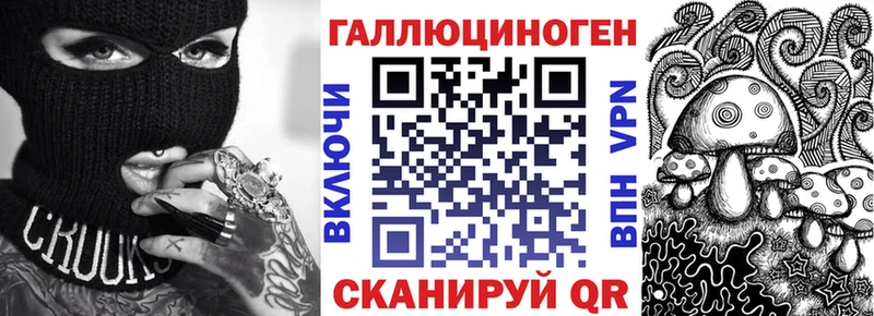 Галлюциногенные грибы Psilocybe  наркотики  Кстово 