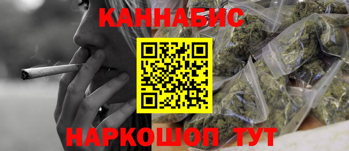 Каннабис VHQ  Вход с VPN  МАРИХУАНА Amnesia  Марихуана планчик  Бошки Шишки LSD WEED  Кстово 